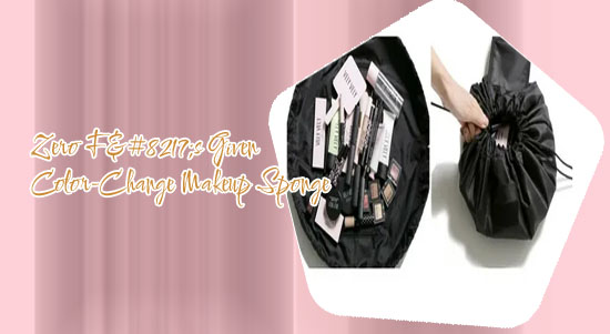 Drawstring makeup pouch